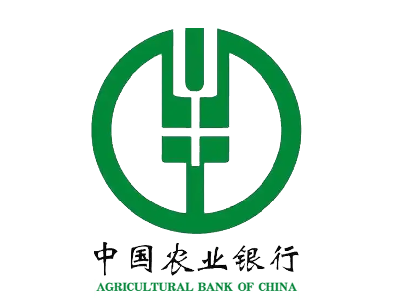 中國農業(yè)銀行